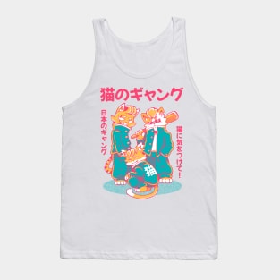 NEKO GANG (variant 2) Tank Top